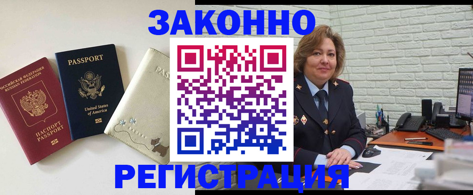 найти адрес прописки в Симферополе