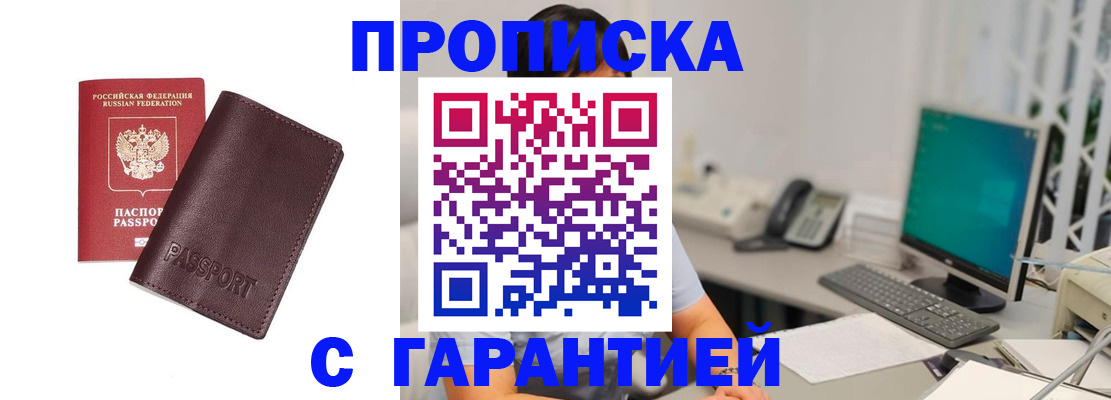 форма 3 в Симферополе
